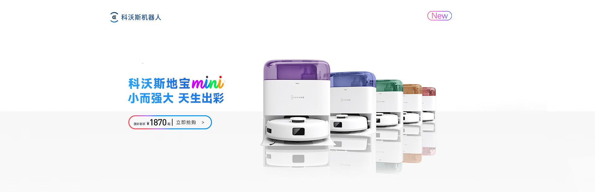 X8 PRO