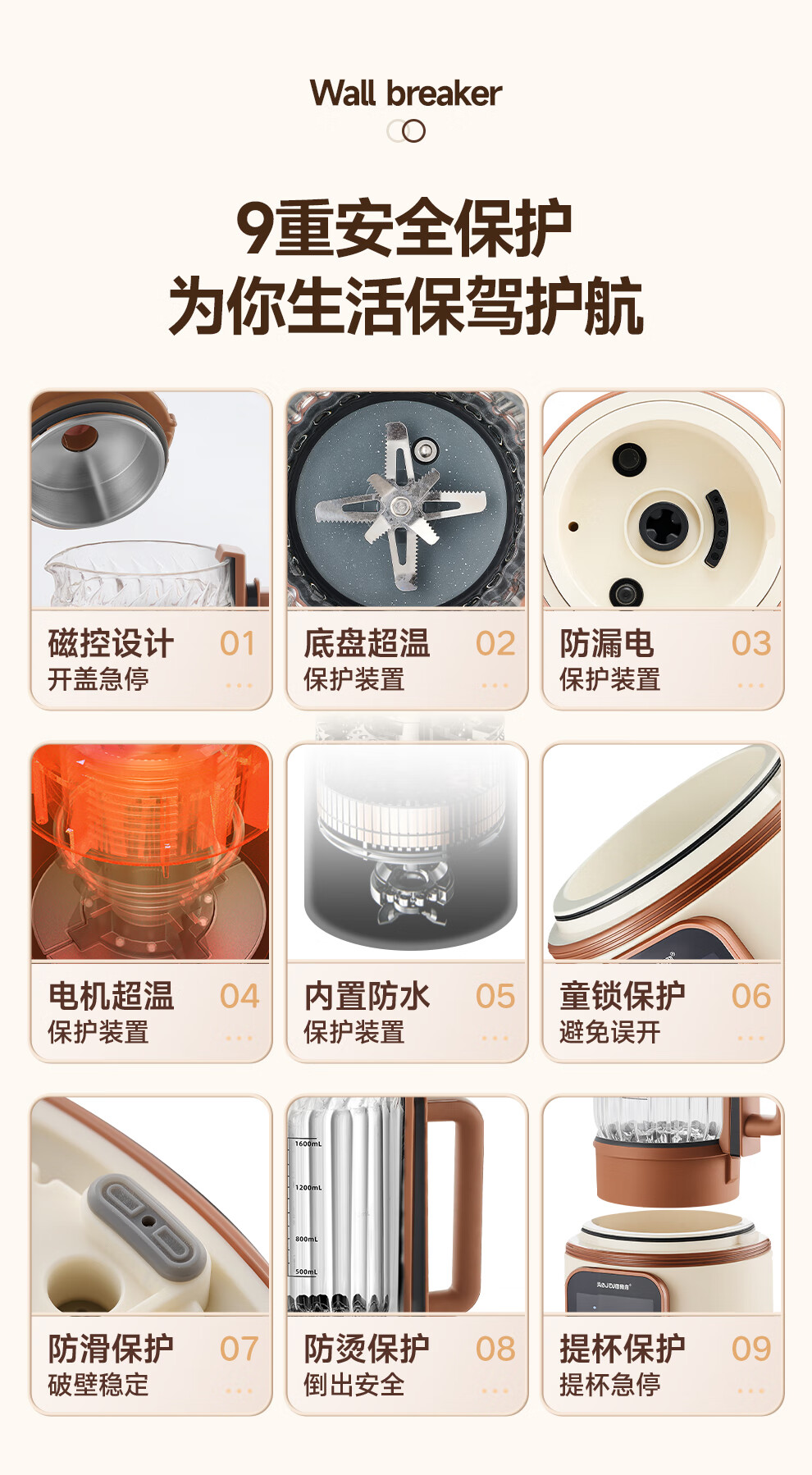 新款CP9详情V2-2_13.jpg
