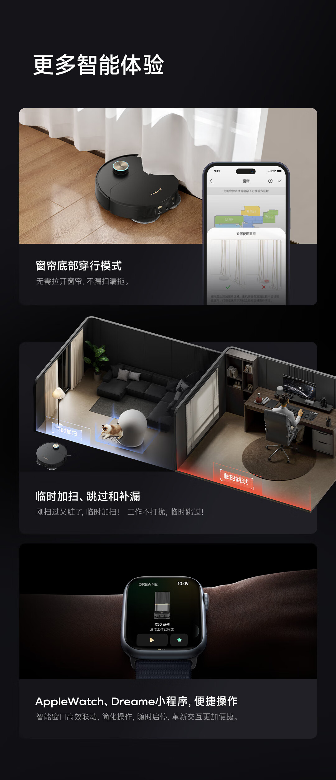 X50商详63.jpg