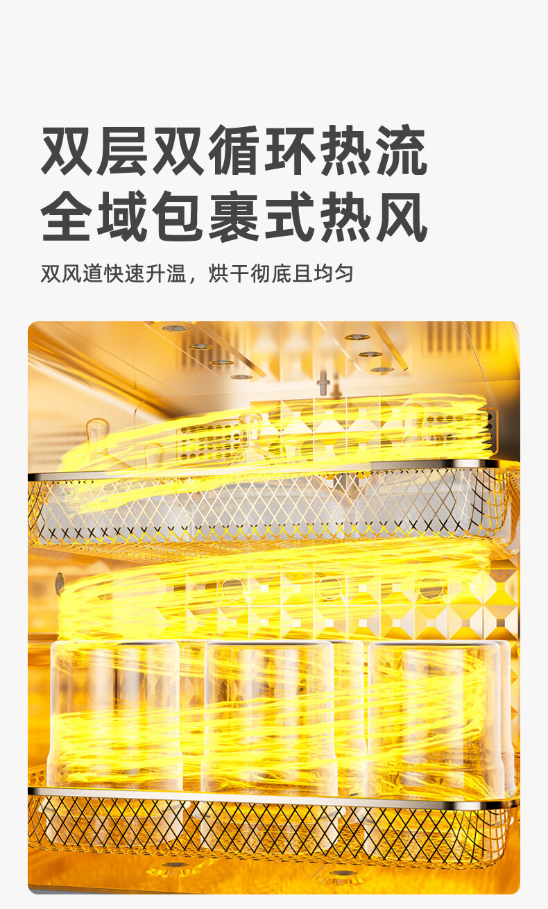 消毒柜-下_01.jpg