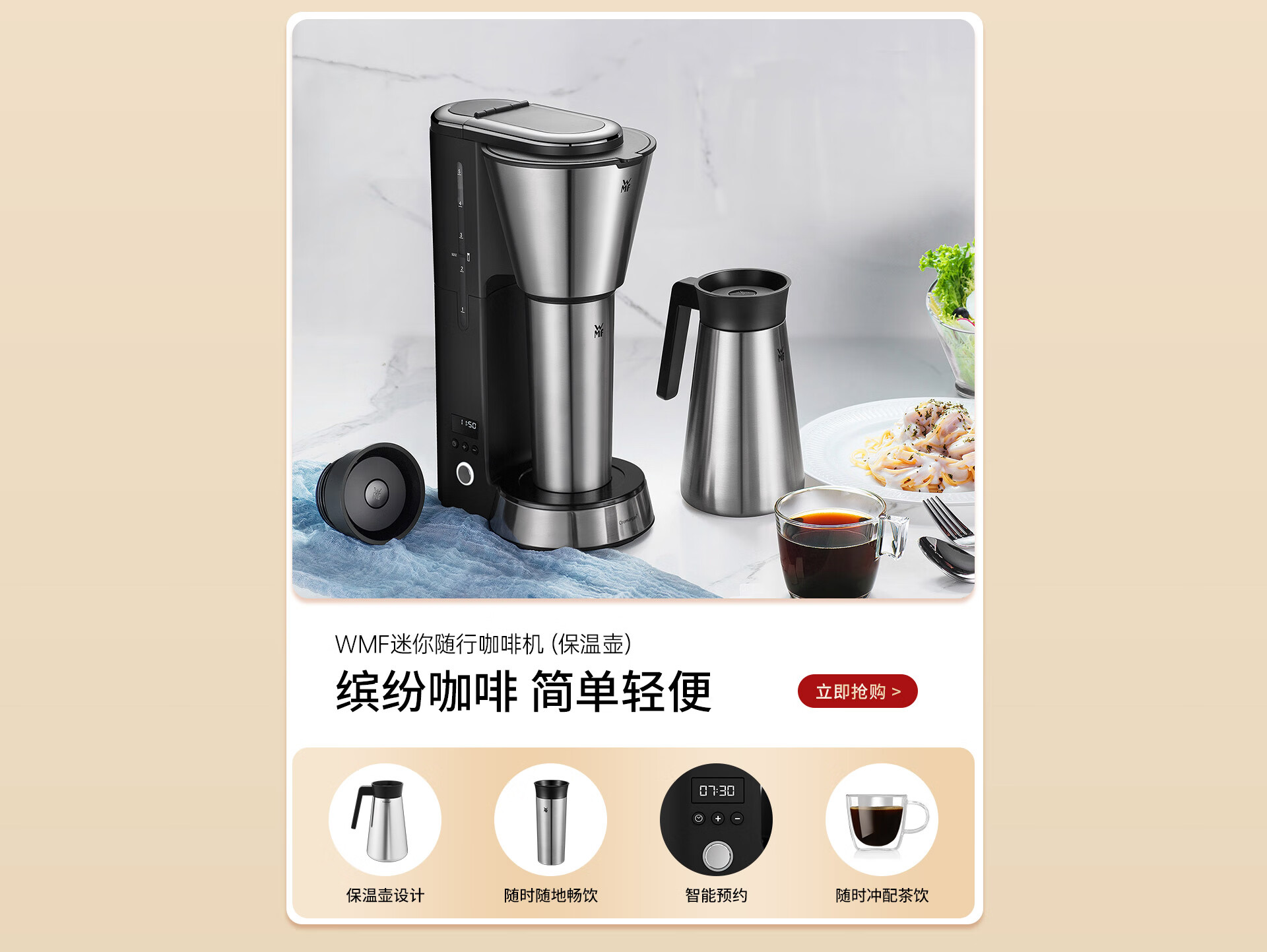 Wmf3 WMF电器京东自营旗舰店 - 京东