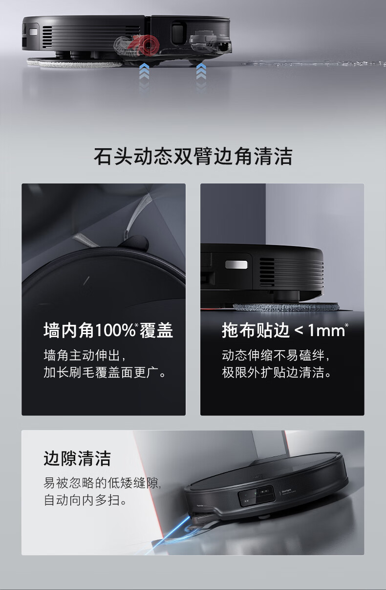 G30U详情页-790B_02.jpg