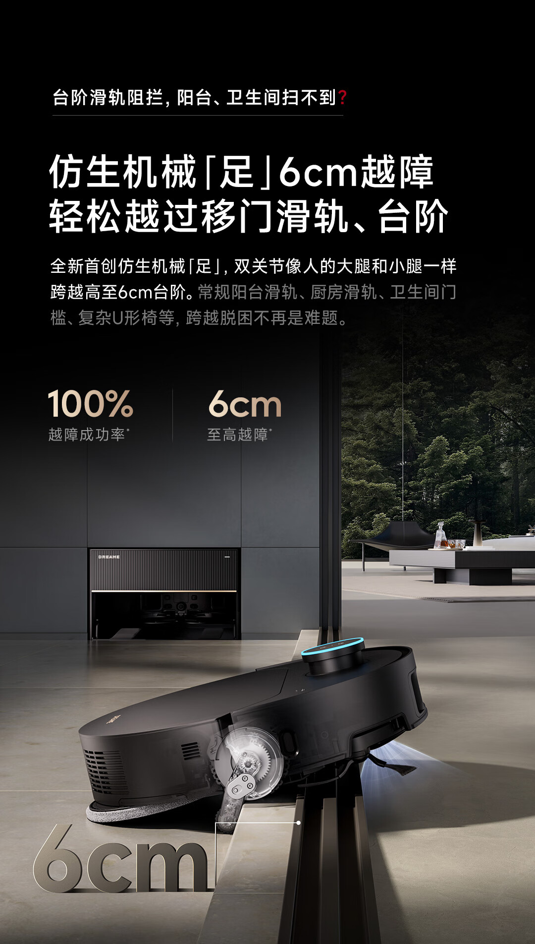 X50商详12.jpg