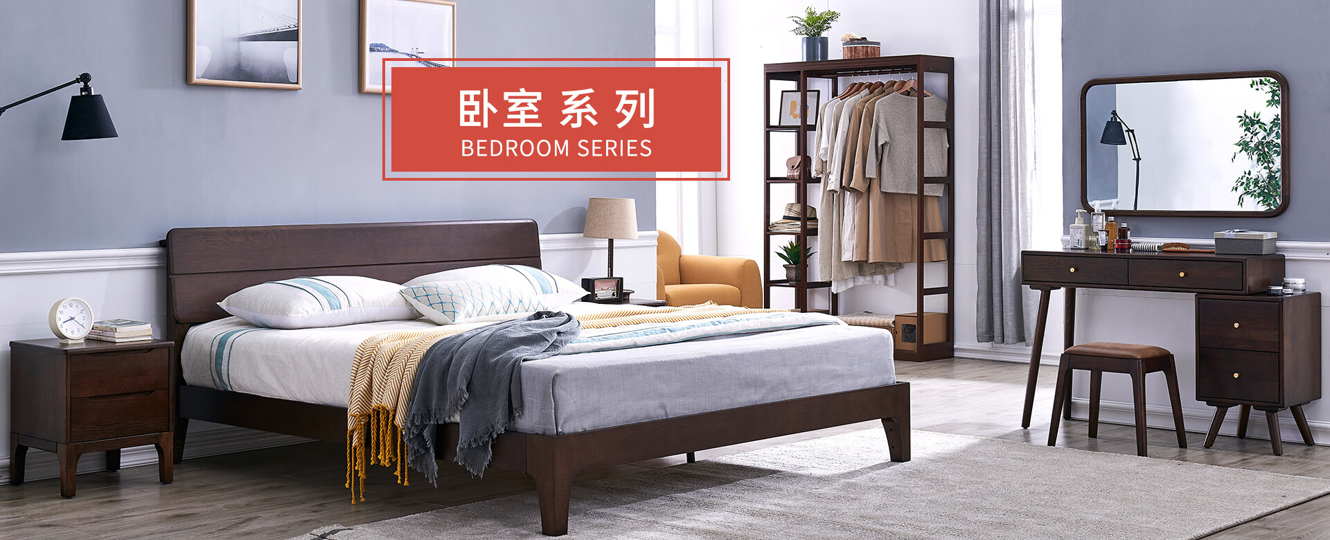 家逸家具官方旗舰店 - 京东卧室家具