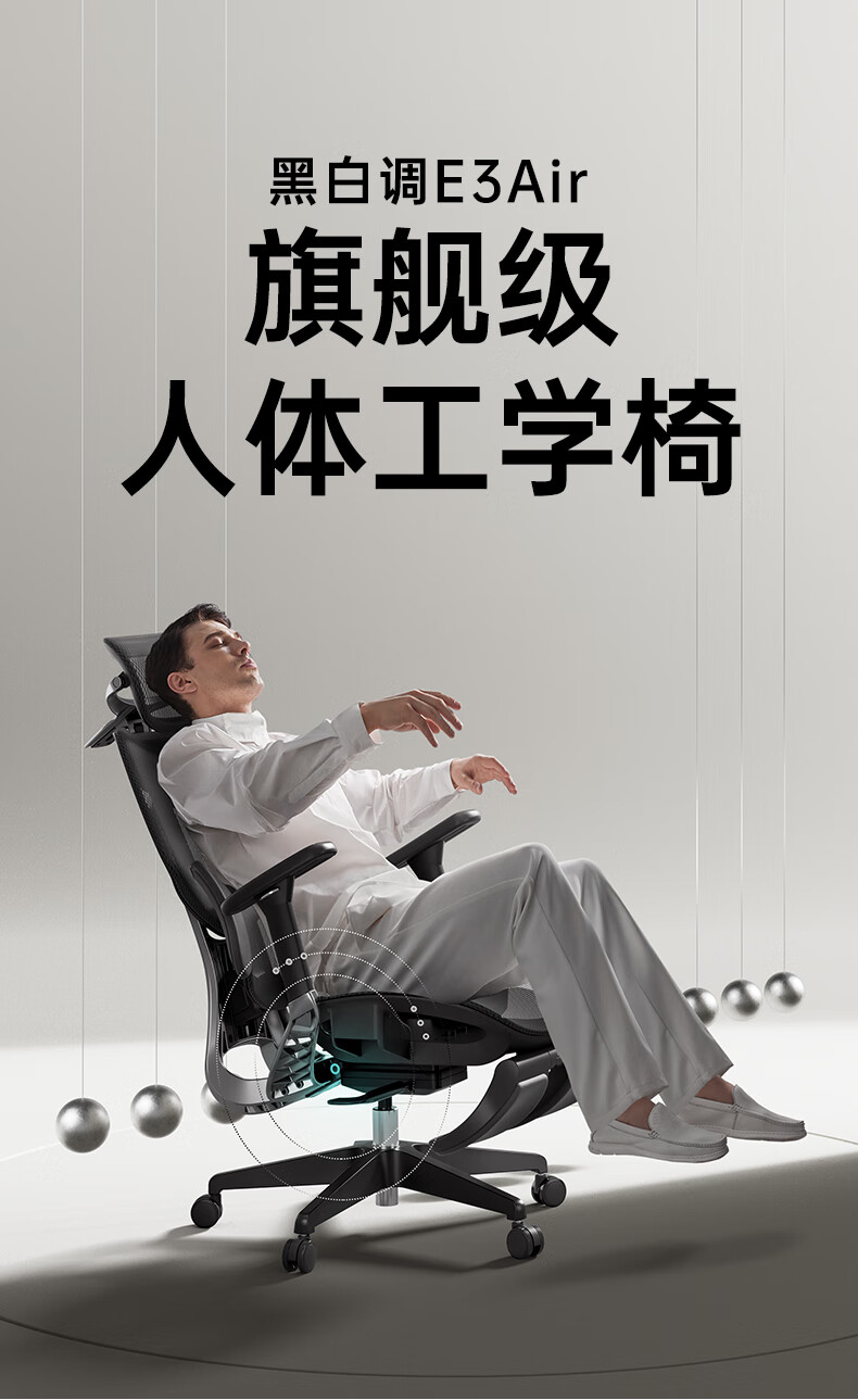 E3黑色-part1-790-黑_01.jpg