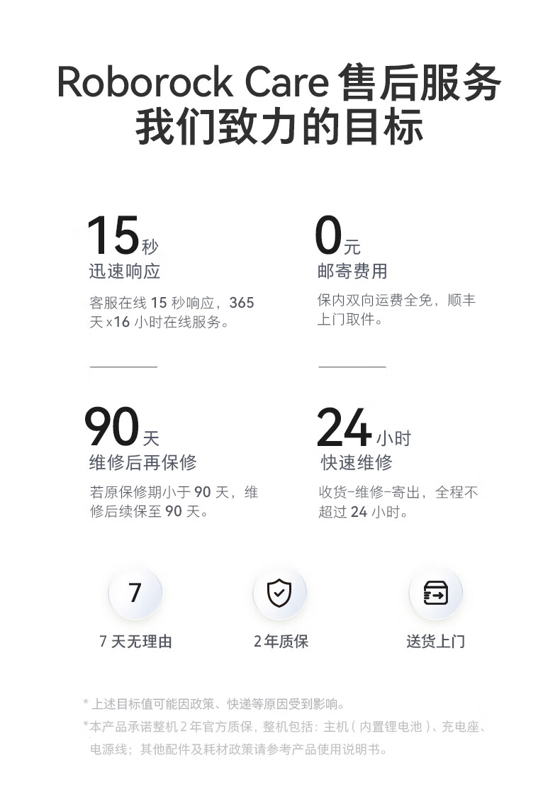 G30U详情页-790B_16.jpg