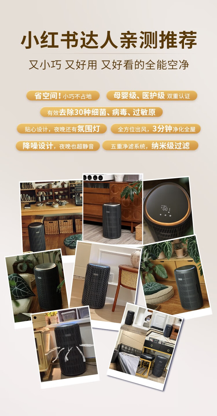 达人推荐 放PDP前.jpg