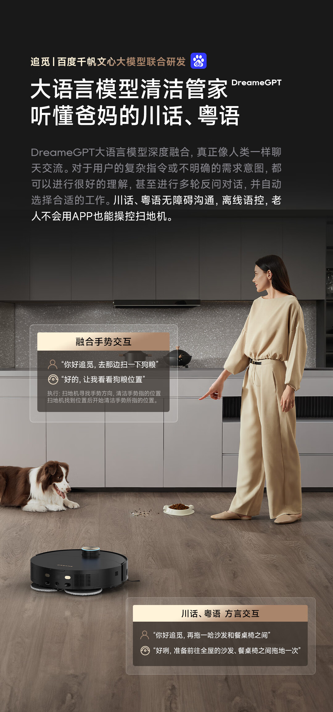 X50商详57.jpg