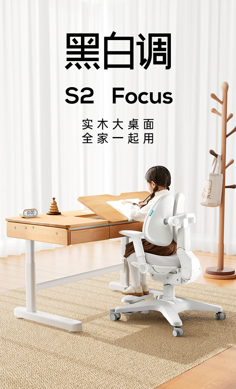 s2大桌面详情_01.jpg