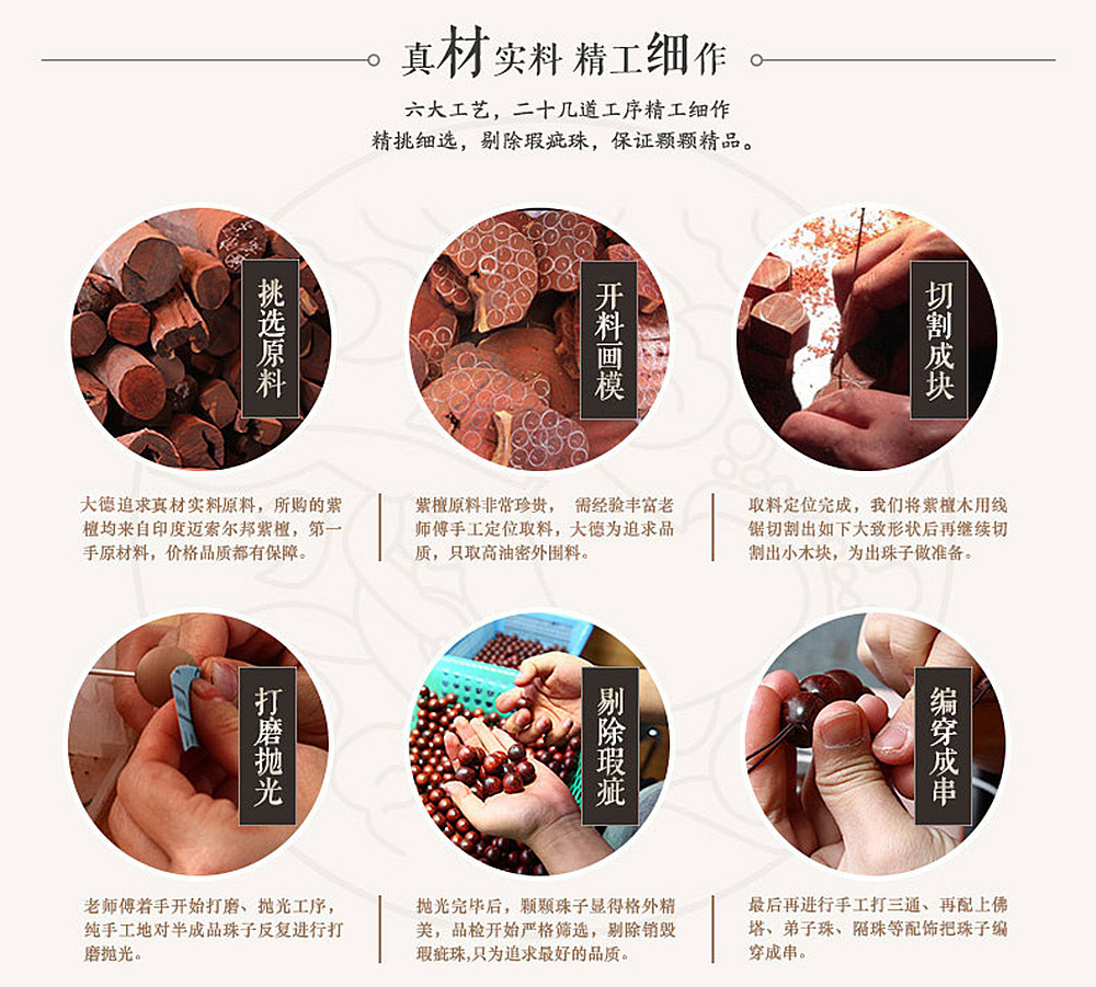 紫辰檀正宗印度小叶紫檀手串男爆满金星高密老料文玩檀木佛珠念珠高档