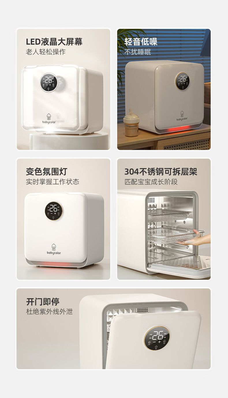 消毒柜-下_10.jpg