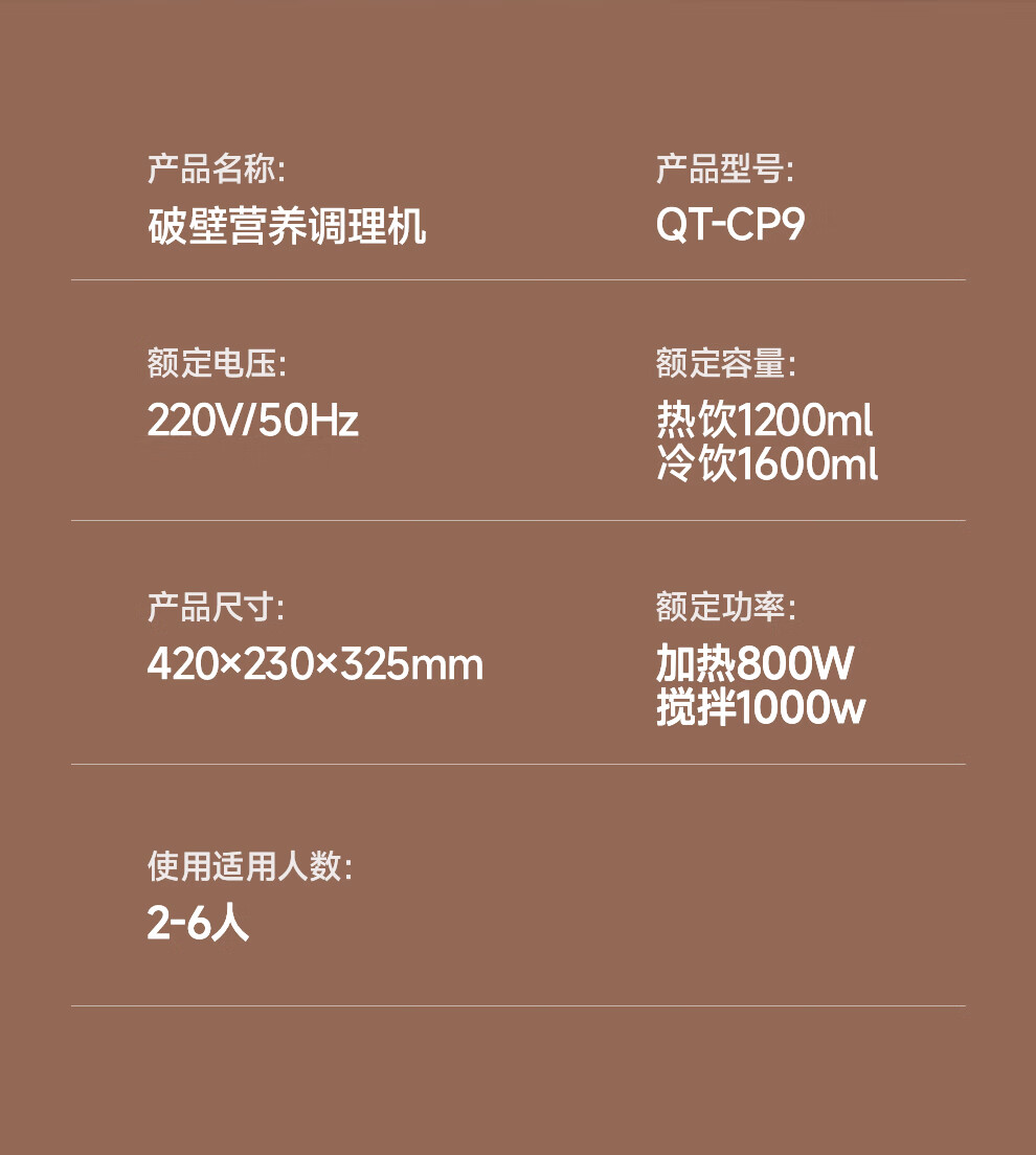 新款CP9详情V2-2_15.jpg
