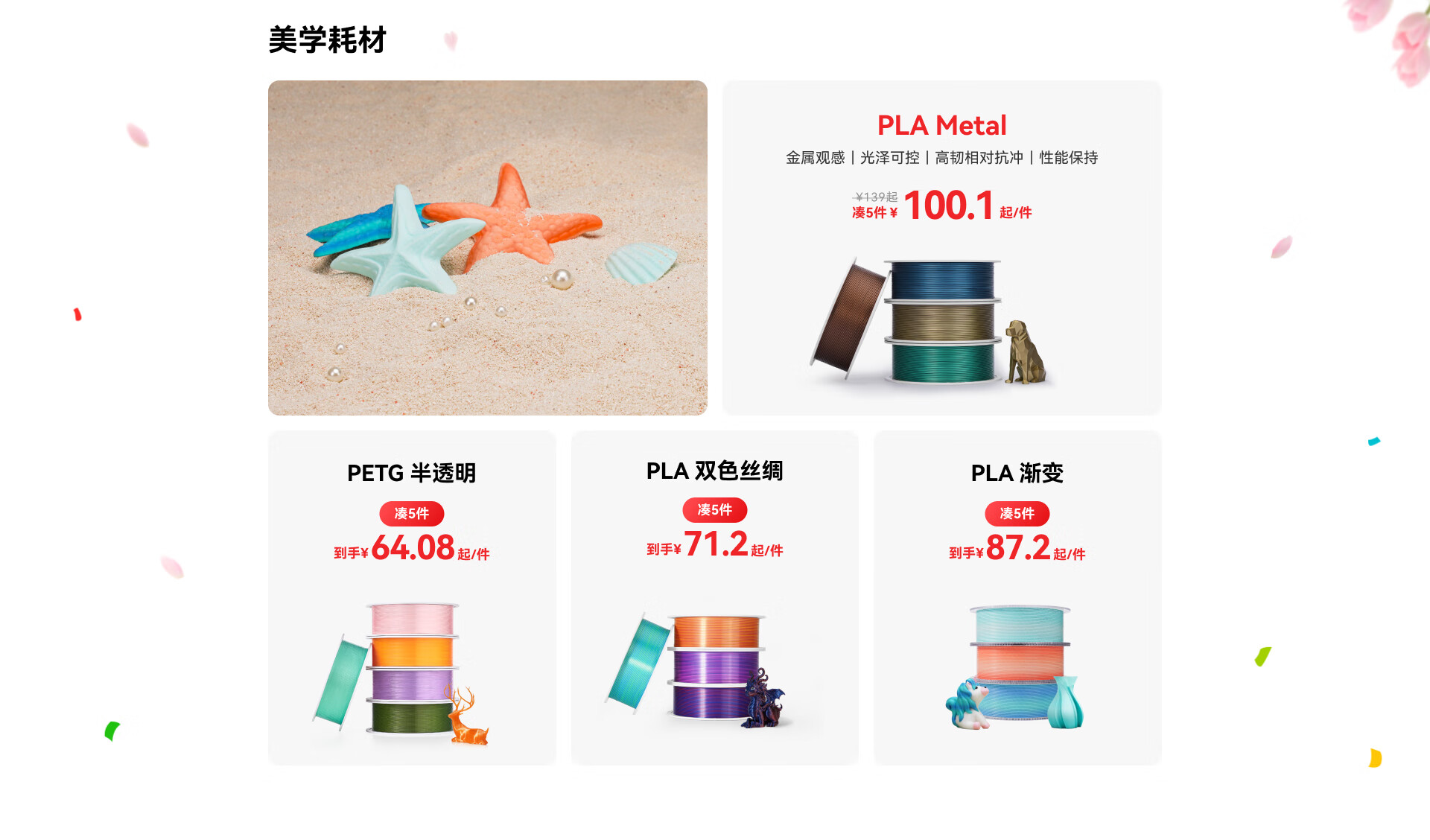 拓竹官方旗舰店 - 京东