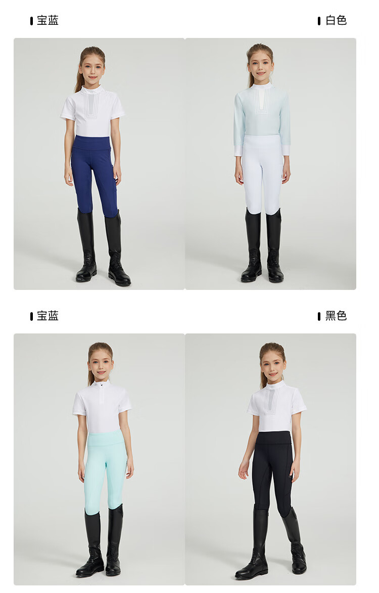 357-178裤子_13.jpg