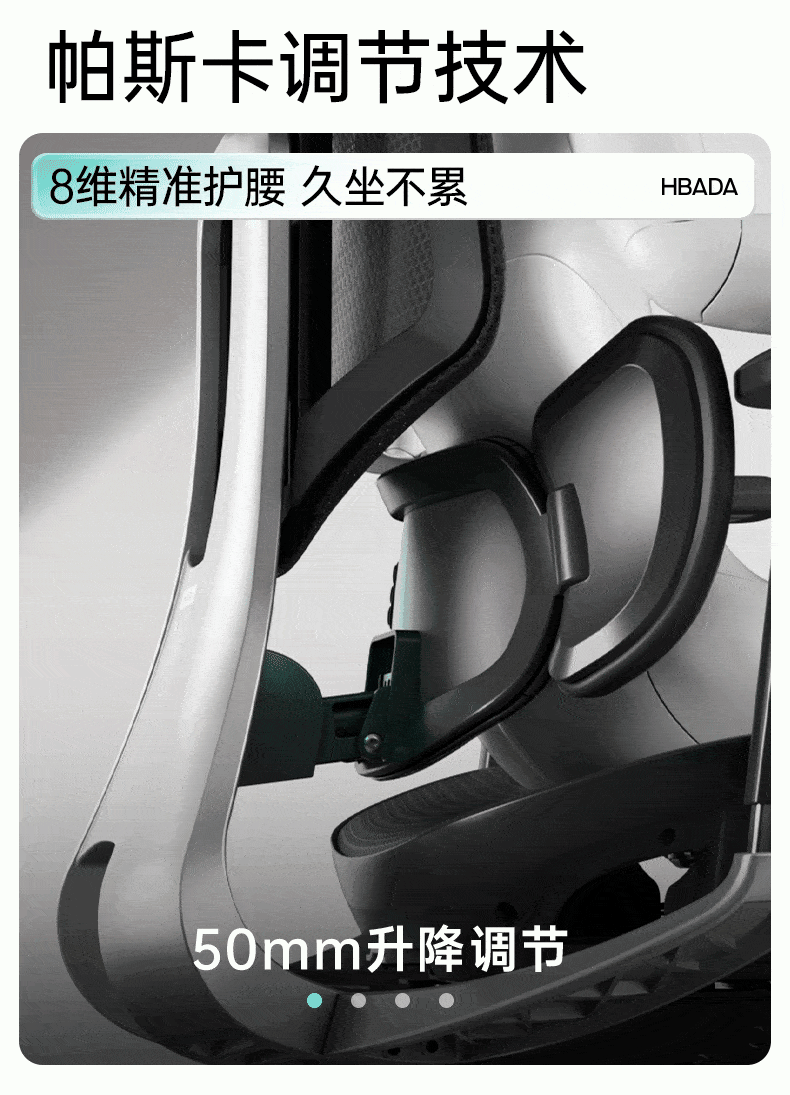 Hbada E3Pro Ergonomic Chair, Computer Chair, Office Chair, Biomechanical Seat, Intelligent Massage, Heating, Lumbar Support 4