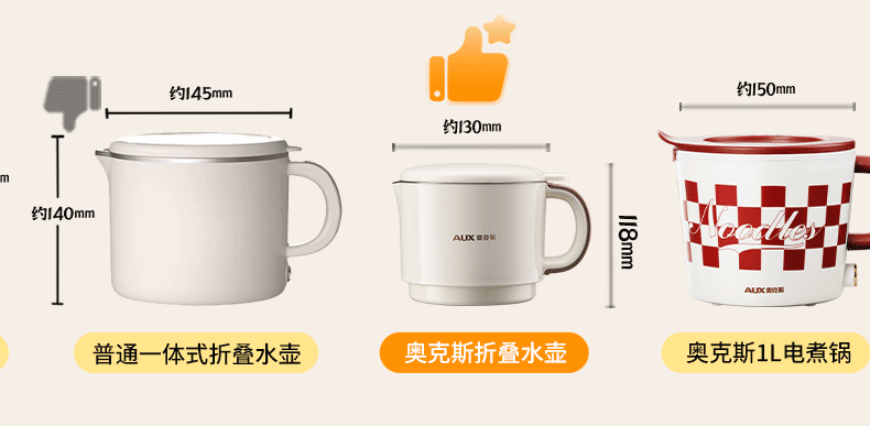 AUX Portable Folding Electric Kettle, Car Water Boiler, Stainless Steel Hot Water Cup for Travel, Business Trips And Home Use [316 Inner Pot + Fork And Spoon] 1