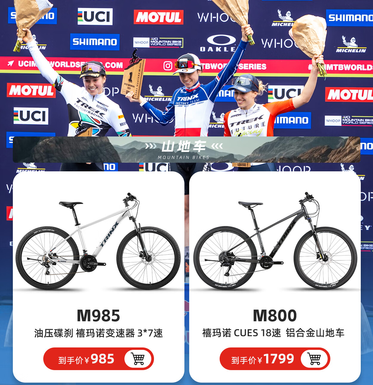 Trinx R800 TRINX旗舰店 - 京东