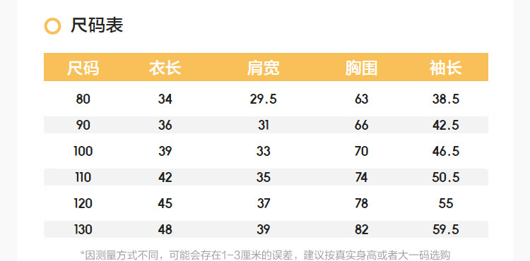 Balabala Boys and Girls Sweater Baby Knitwear National Trend New Chinese Style 3D Design New Year Greeting Outfit Autumn Winter 2025 2