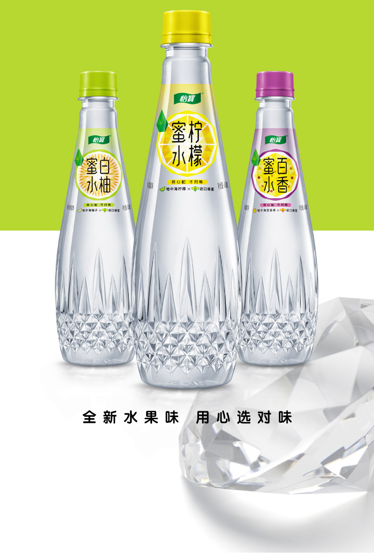 怡宝 蜜水白柚水果饮料 480ml*15整箱装 (蜂蜜 柚子果汁饮料)