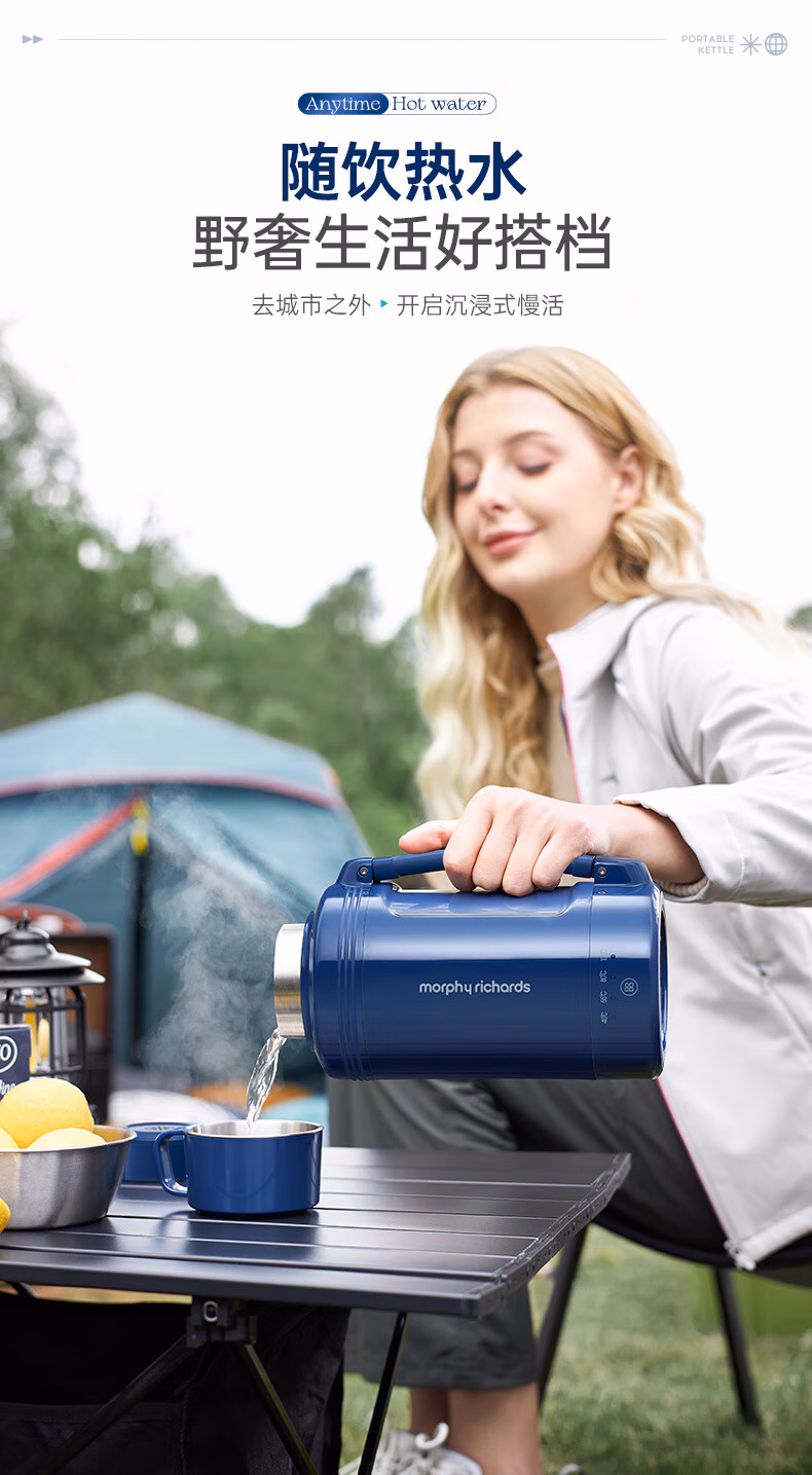 Morphy Richards 摩飞电器 MR6061C 便携式保温电热水壶 1L 双重优惠折后￥186.65 晒图返10元