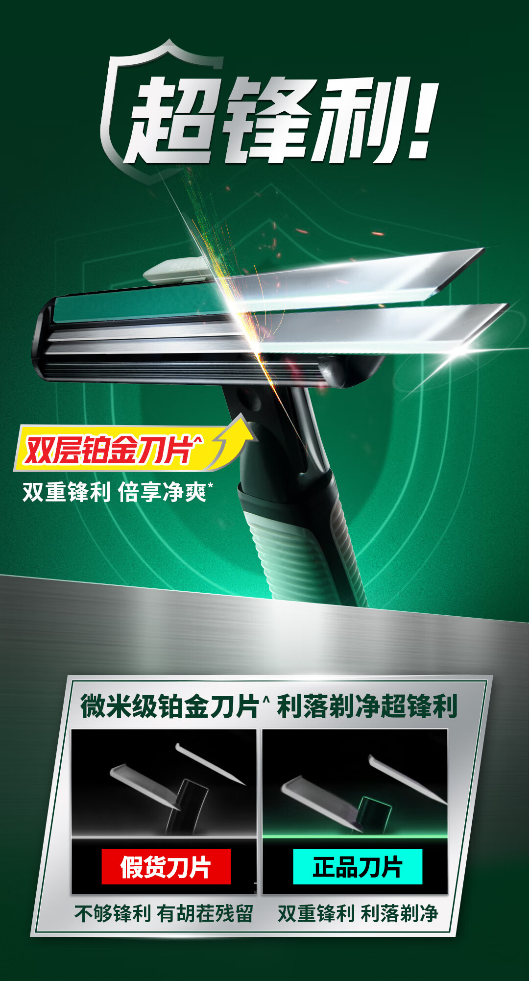 1-6威锋2内页-上半部分_05.jpg