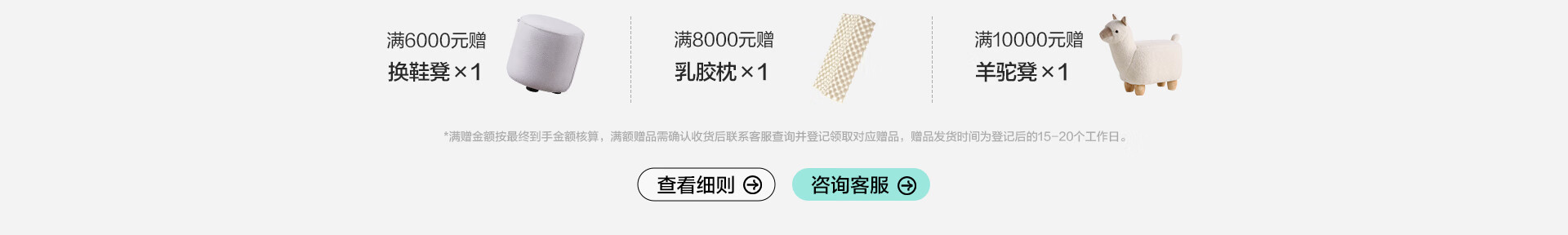 宝藏品类日_03.jpg