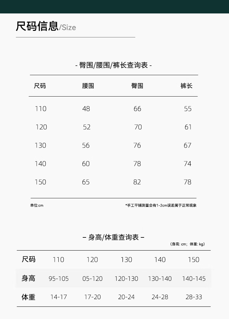 357-178裤子_15.jpg