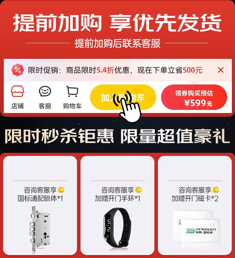 YINGDIAN R5 Fingerprint Lock, Smart Door Lock, Password Lock for Guesthouses And Apartments, Anti-Theft Entrance Door Lock, Intelligent Lock, High-End Electronic Lock for Home Use 5