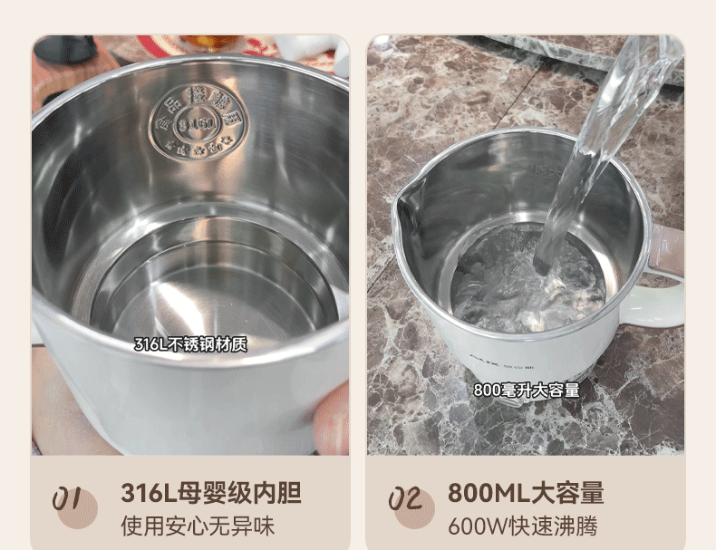 AUX Portable Folding Electric Kettle, Car Water Boiler, Stainless Steel Hot Water Cup for Travel, Business Trips And Home Use [316 Inner Pot + Fork And Spoon] 6