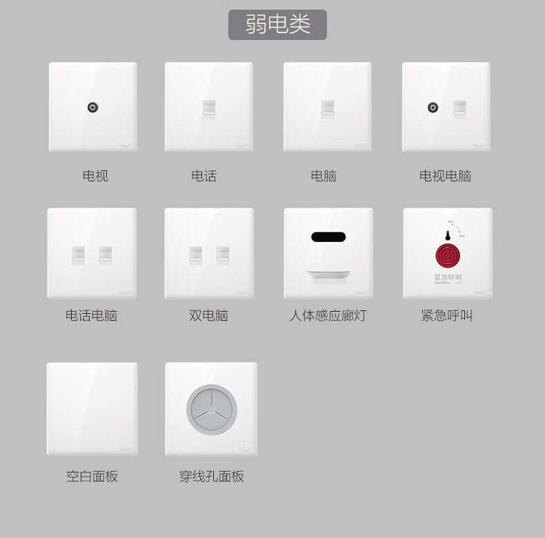 260白详情页790px_30.jpg