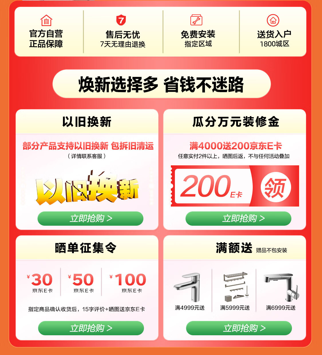 ARROW箭牌京东自营旗舰店 - 京东