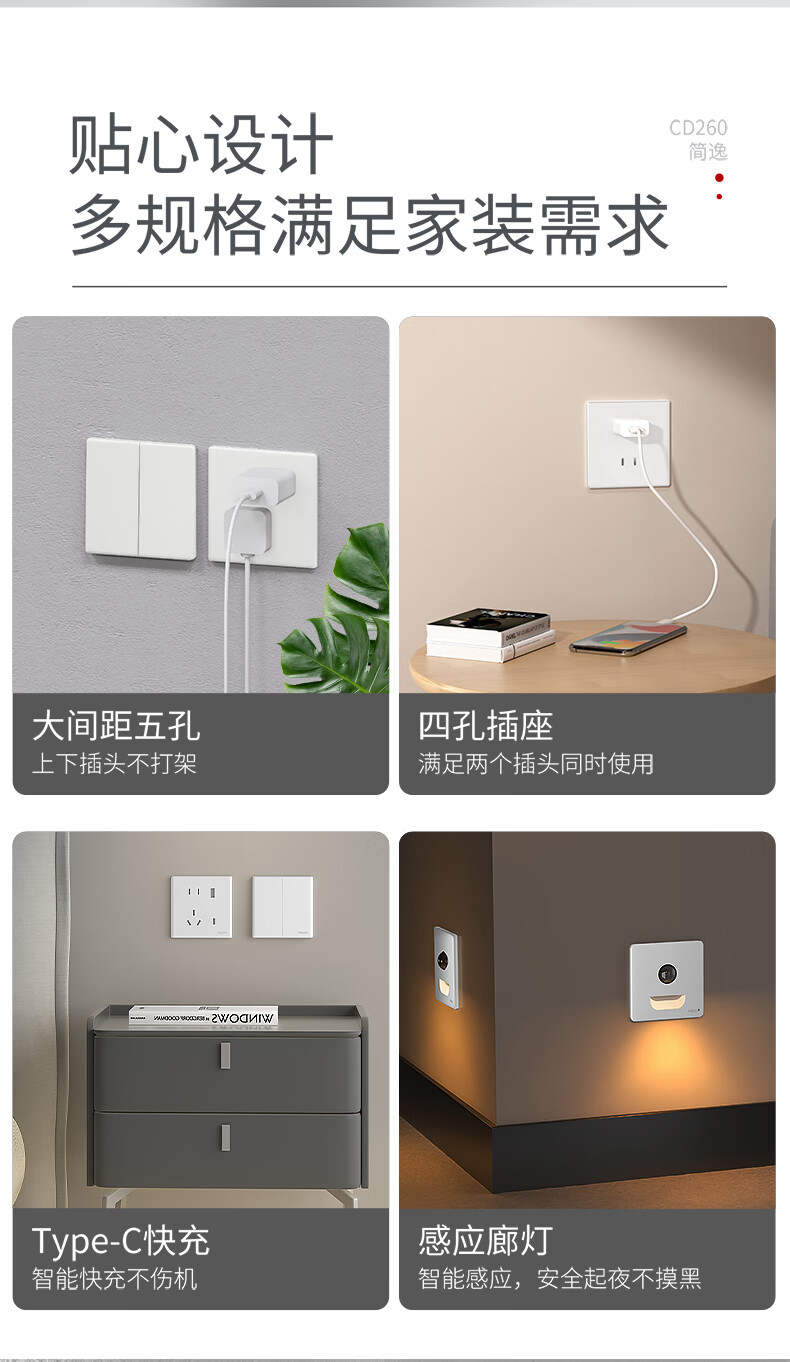 260白详情页790px_18.jpg