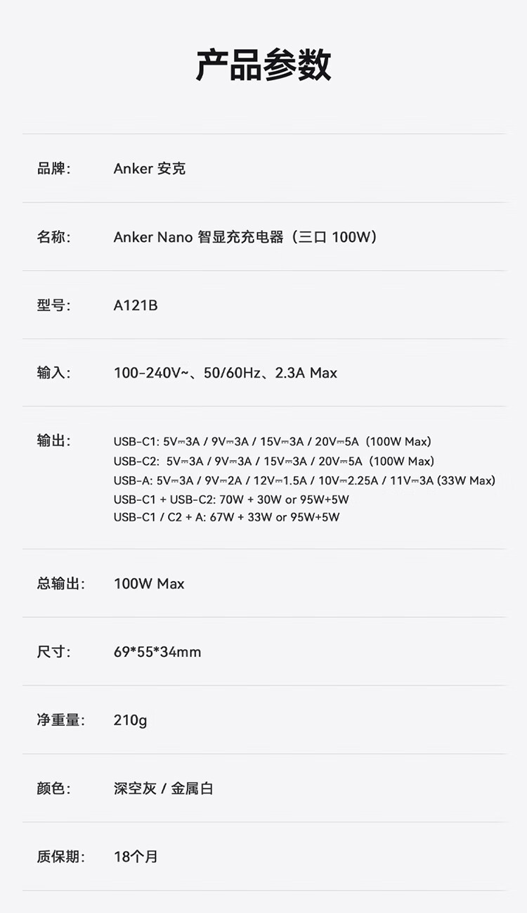 121B详情_24.jpg