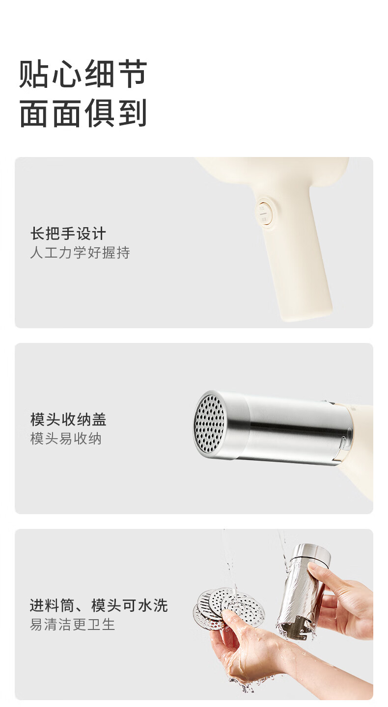 202502013九阳面条枪MS100_17.jpg
