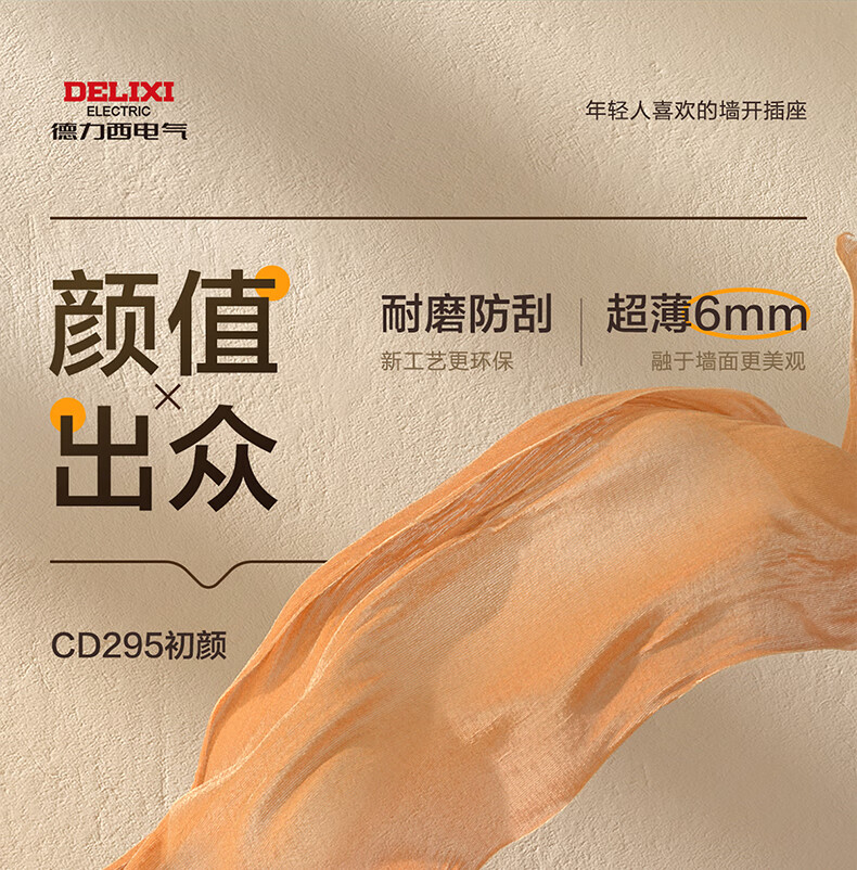 CD295银桂黄_03.jpg