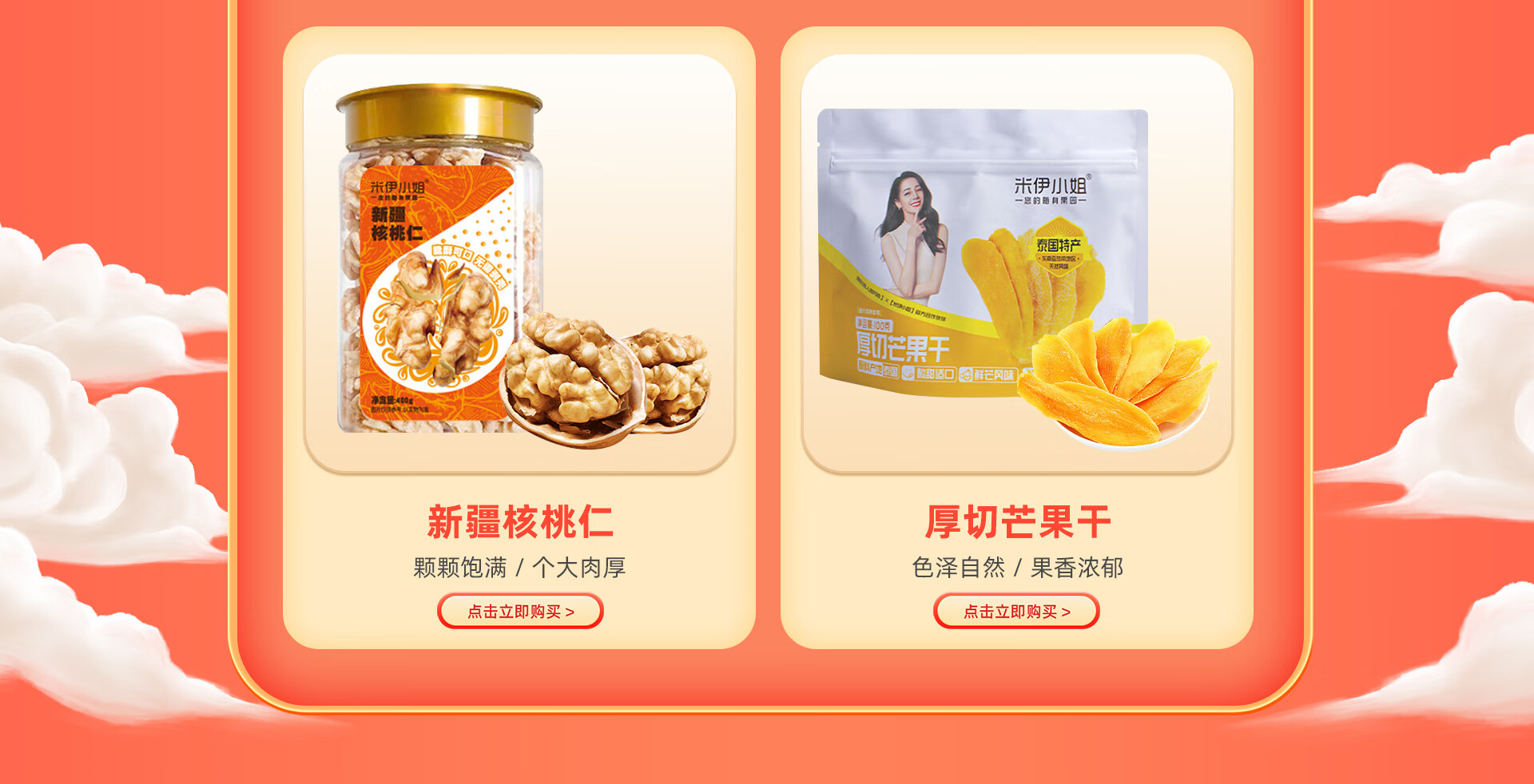 珍果季麦盖提专卖店 - 京东
