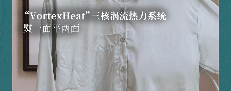 飞利浦巧熨烫机STE0960_04.gif