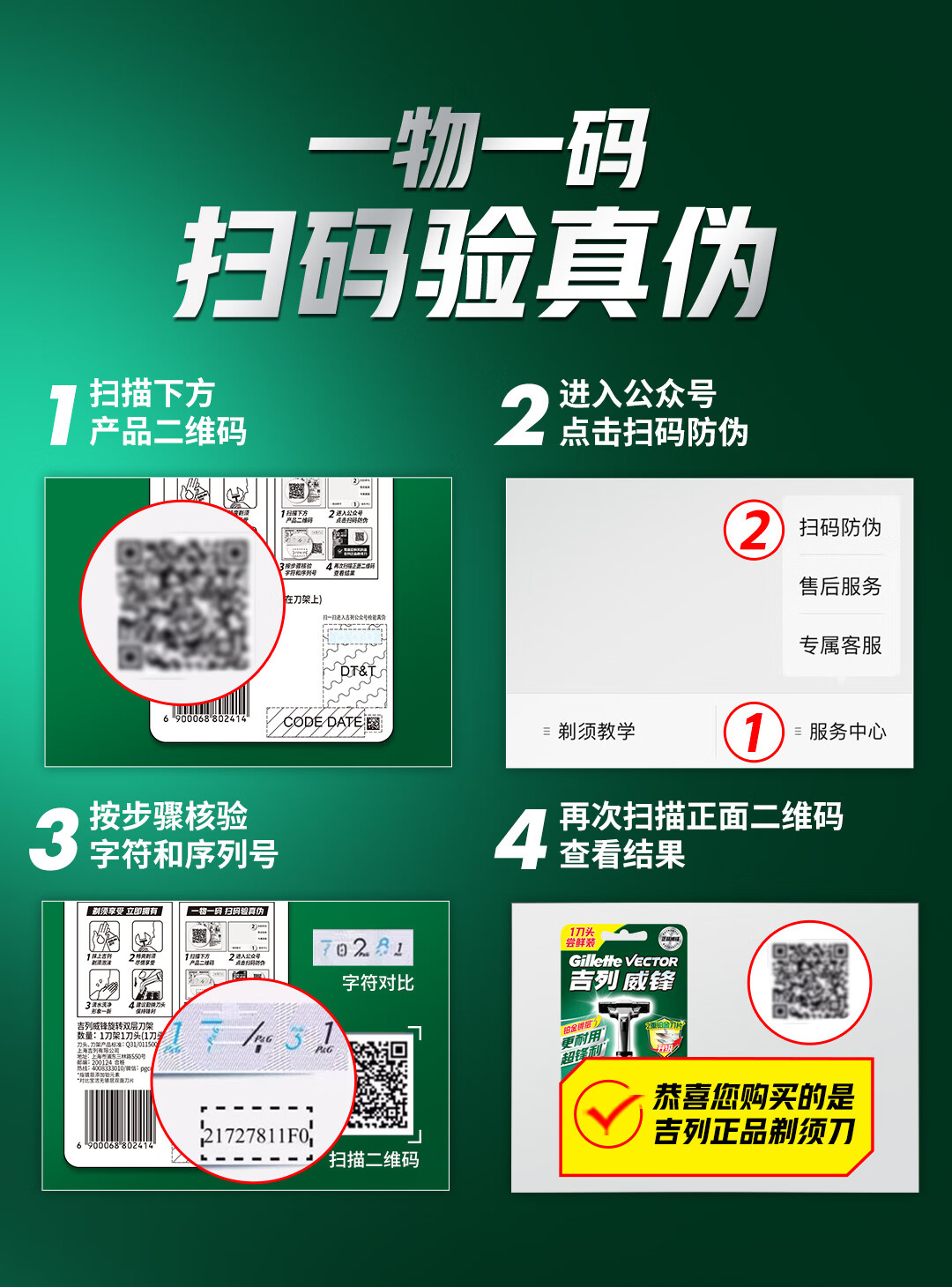 2-1威锋2内页-上半部分_09.jpg