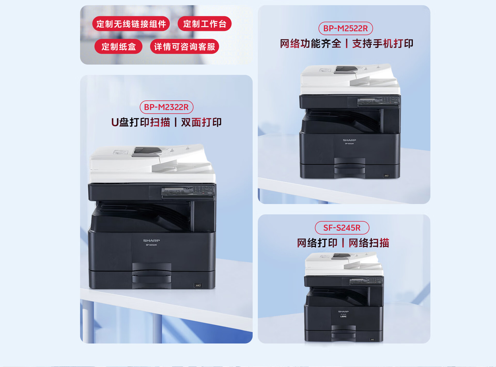 Sharp 233 夏普(SHARP)京东自营旗舰店 - 京东
