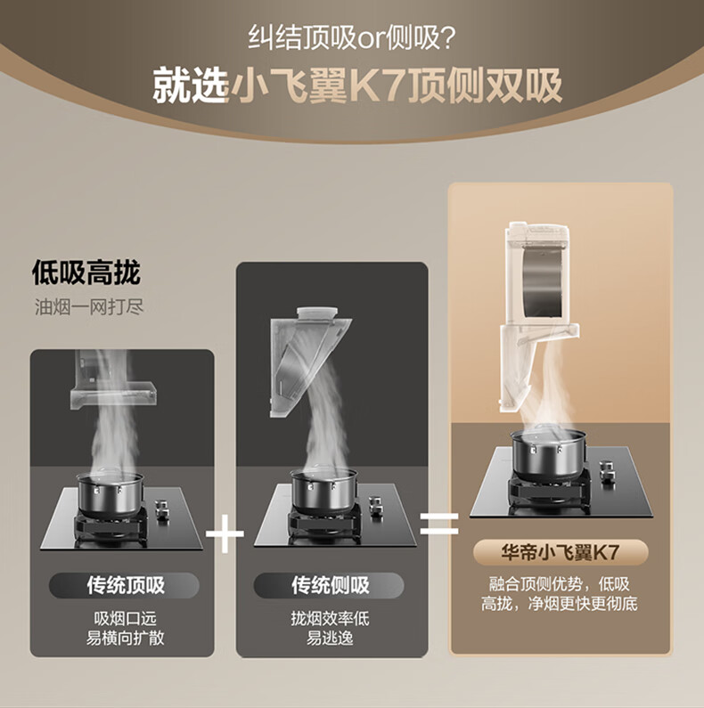 小飞翼K7 (1).jpg
