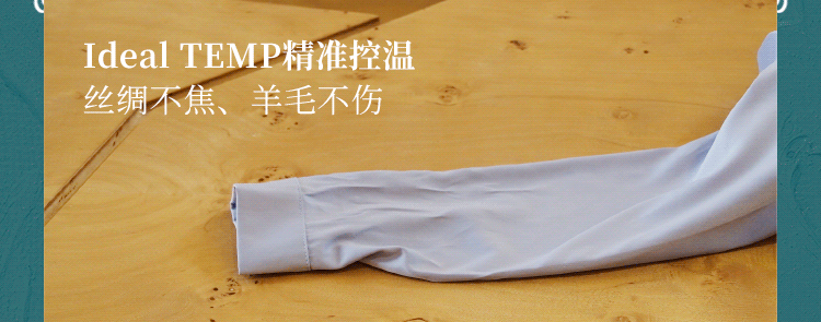 飞利浦巧熨烫机STE0960_02.gif