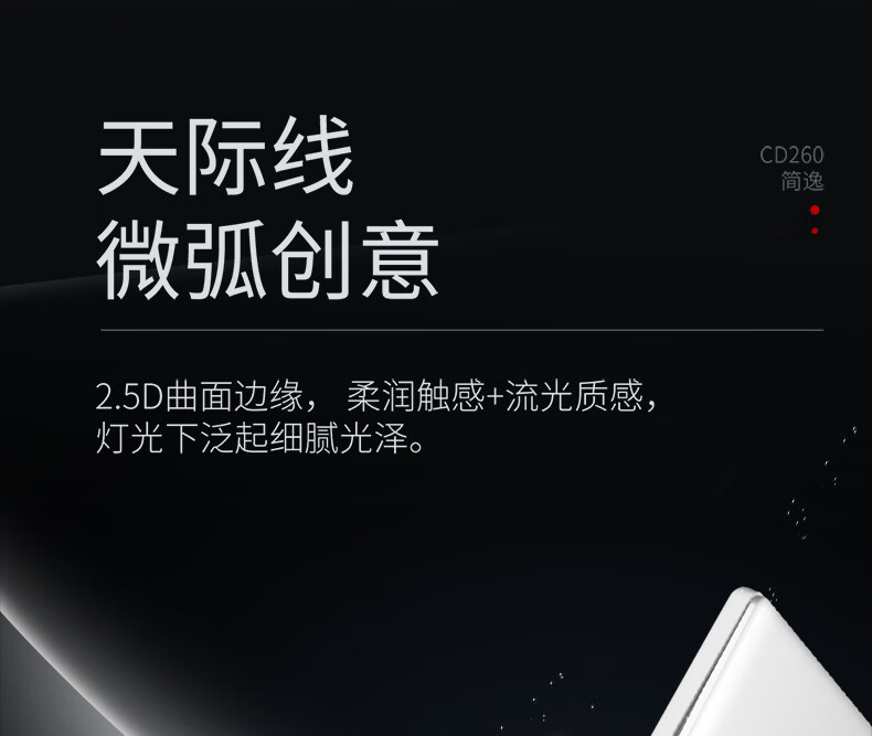 260白详情页790px_03.jpg