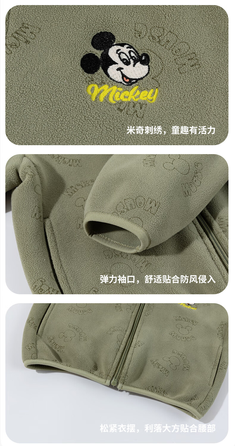 Disney Kids Autumn Winter Unisex Reversible Fleece Comfortable Warm Casual Versatile Jacket Green 150 1