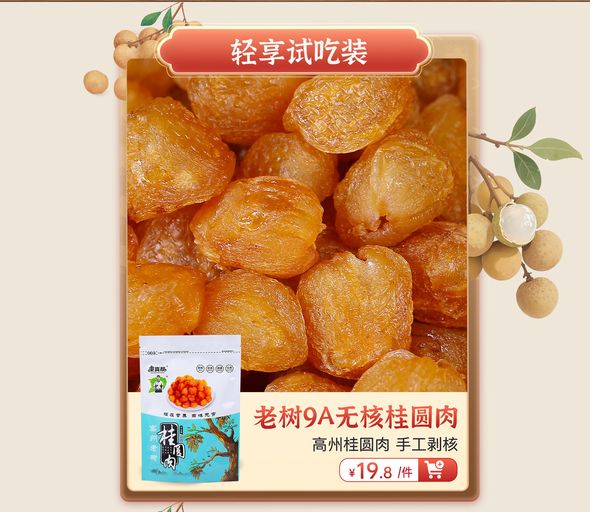 果真靓京东自营旗舰店 - 京东
