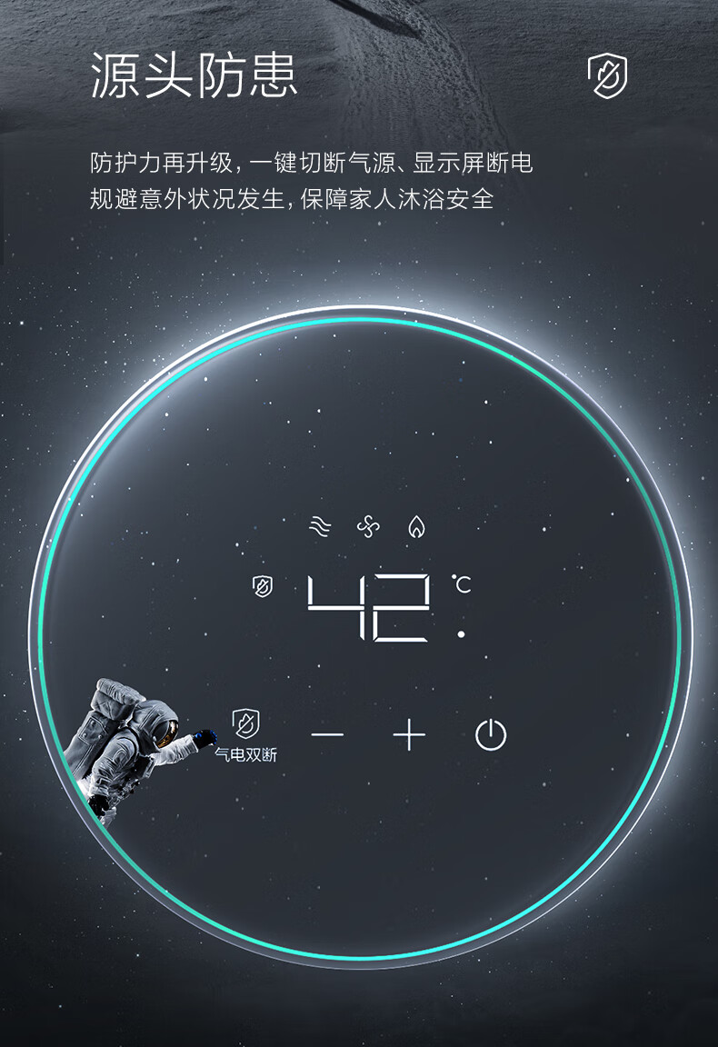 华帝燃气热水器i12103-790-_04.jpg