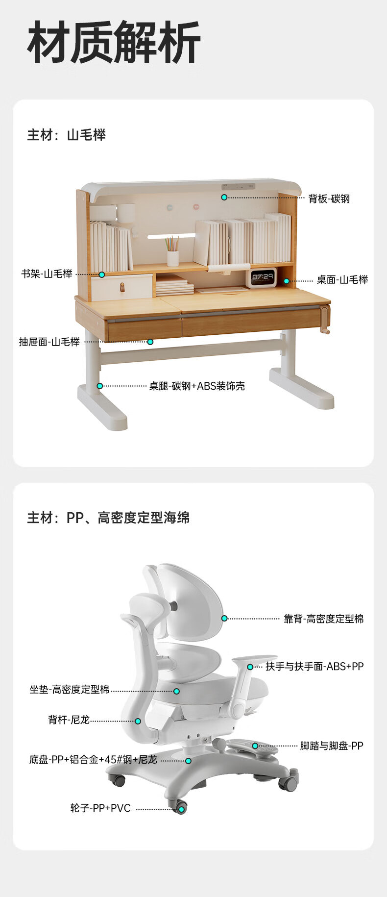 尺寸最终版本_04.jpg