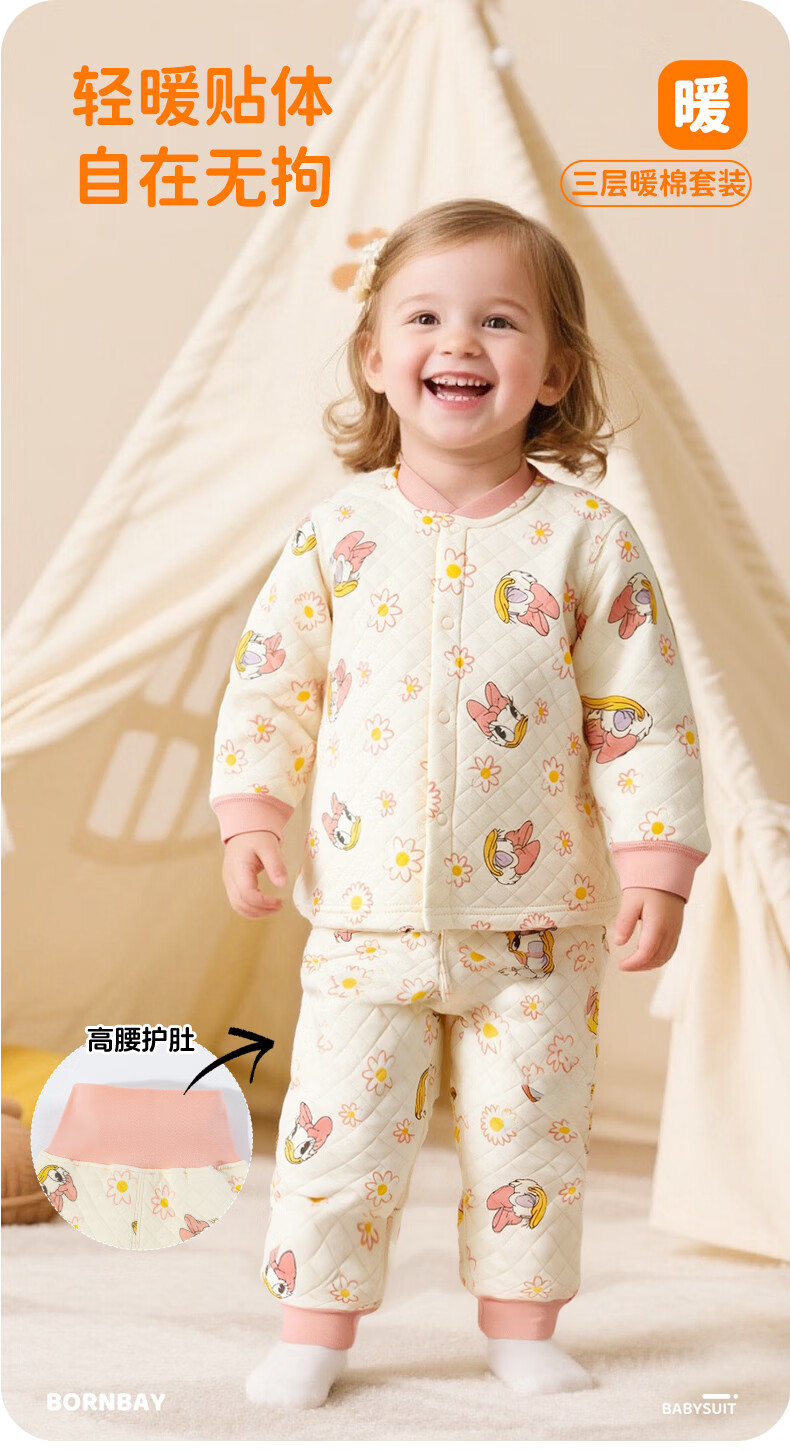Disney Kids Autumn Winter Three-Layer Warm Cotton Skin-Friendly Homewear Pajama Set Daisy 80 1