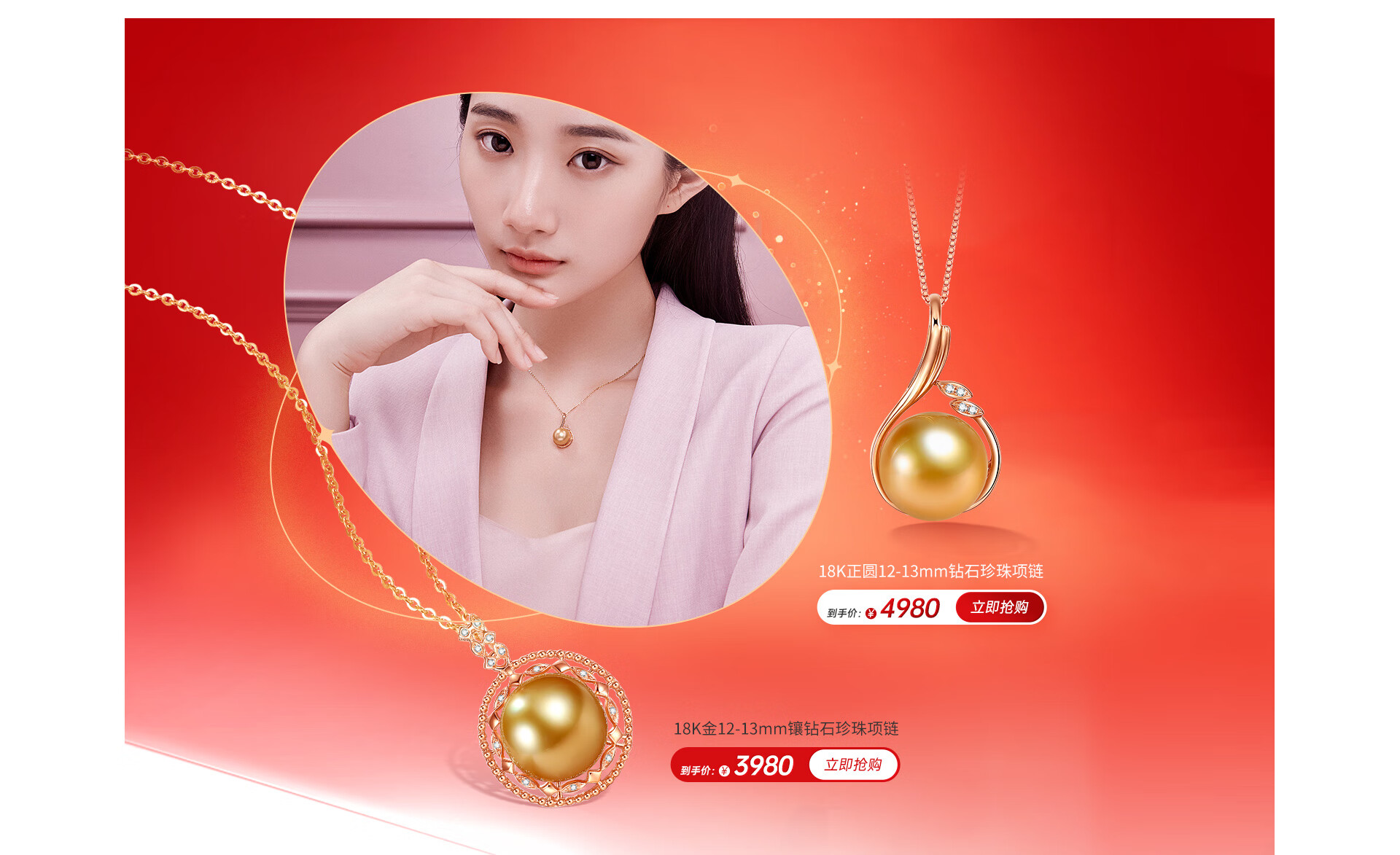 珍珠皇后(PearlQueen)京东自营旗舰店 - 京东