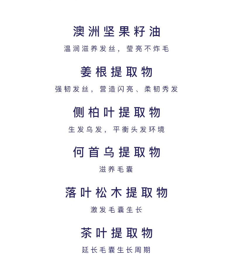 2019-5-20-洗护套装详情790_21-1.jpg