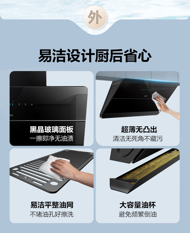 A7详情切片-790-2_08.jpg
